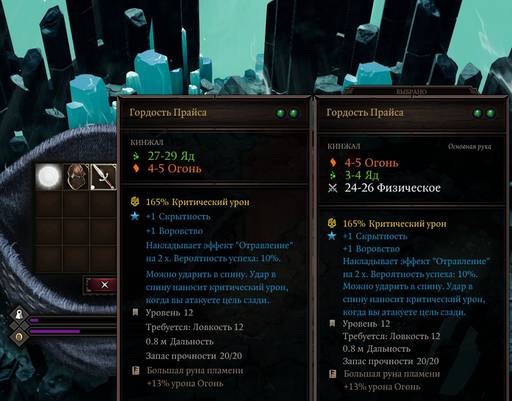 Divinity: Original Sin 2 - Divinity: Original Sin 2 - Definitive Edition: путь Манчкинов (часть третья) Divinity: Original Sin 2 - Divinity: Original Sin 2 - Definitive Edition: путь Манчкинов (часть третья)